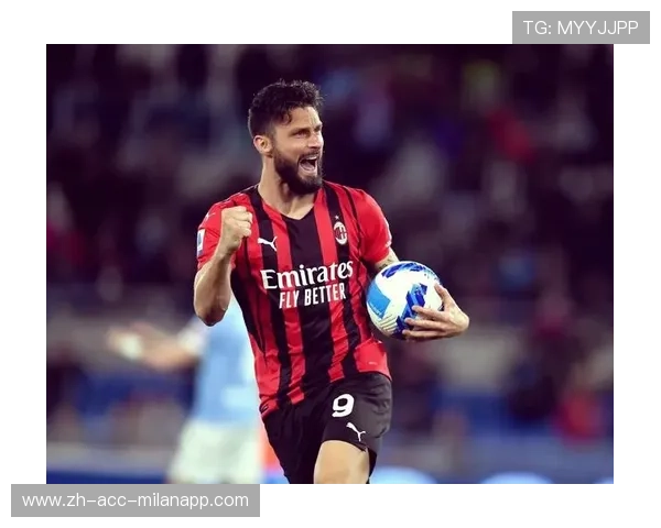 AC米兰前场逼抢收获点球，吉鲁主罚稳稳命中