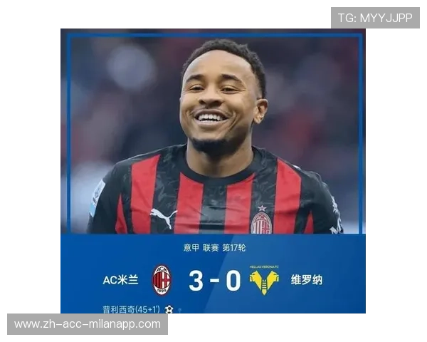 “意甲积分排名极速变动，赛季冲刺渐入高潮”，意甲最新积分排名榜