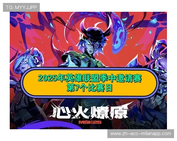 《英雄联盟季中赛，最强战队激战正酣》，英雄联盟季中赛排名